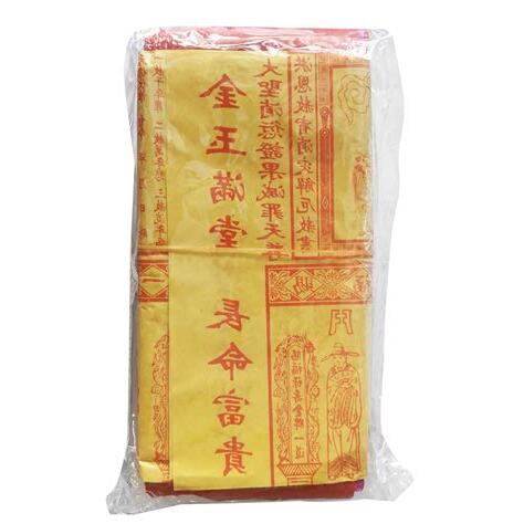 拜四角 用品
